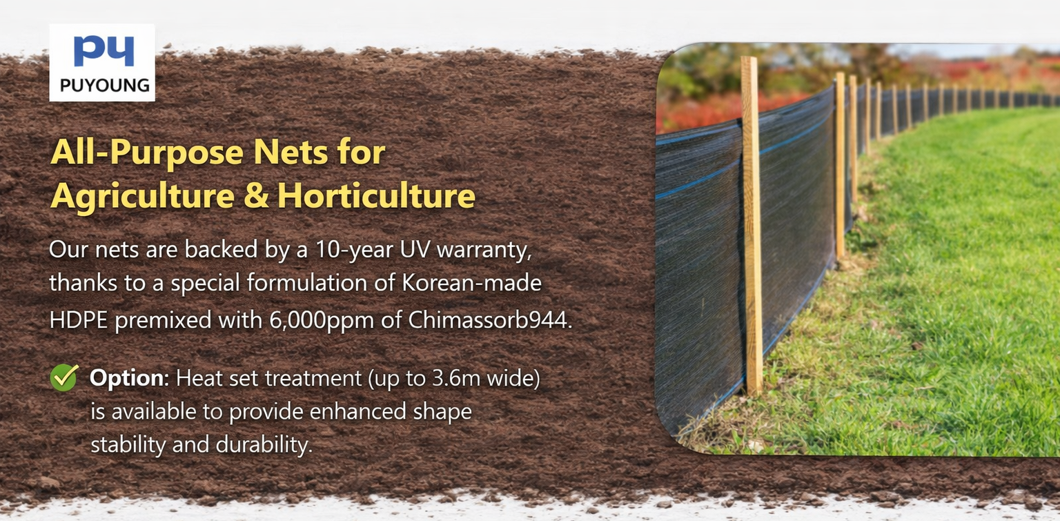 Agriculure netting 1 All Purpose Nets for Agriculture Horticulture 1 1 e1772265912964